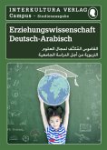 Interkultura Studienwörterbuch für Erziehungswissenschaft