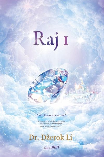 Raj I Raj I
