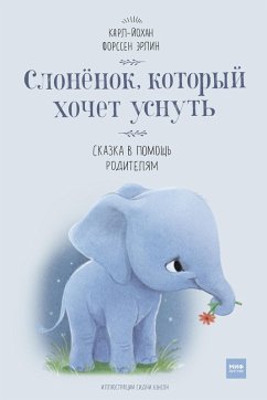 The Little Elephant Who Wants to Fall Asleep (eBook, PDF) - Ehrlin, Carl-Johan Forssén