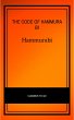 The Code of Hammurabi (eBook, ePUB) - Bild 1