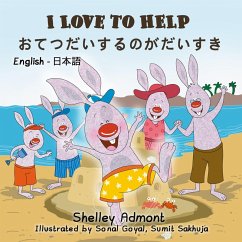 I Love to Help (English Japanese Bilingual Book) (eBook, ePUB) Cover I Love to Help (English Japanese Bilingual Book) (eBook, ePUB)