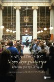 Only few kilometres. Stories about History (eBook, ePUB) Only few kilometres. Stories about History (eBook, ePUB)