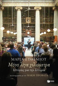 Cover Only few kilometres. Stories about History (eBook, ePUB)