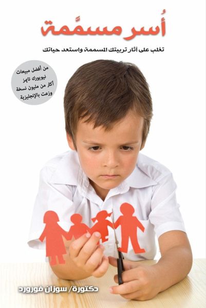 Families of a poisoned (eBook, ePUB) Families of a poisoned (eBook, ePUB)