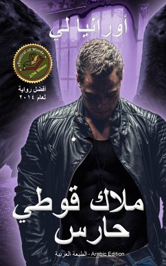 A Gothic Guardian Angel ملاك قوطي حارس ARABIC (eBook, ePUB) - Lee, Ourania