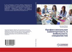 Professional'naq kompetentnost' i mobil'nost' specialistow - Lobanov, Alexandr;Drozdova, Nataliya