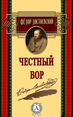 Honest Thief (eBook, ePUB) - Dostoyevskiy, Fedor