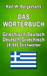 Das Wörterbuch Griechisch-Deutsch /... - Bild 1