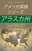 a a a a Z a a a a i sa a a a a z i sa a a a a e a a za c e i s c a c a a e a a (eBook, ePUB)