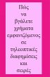 I I I I a yI I I I I I I I ?aI a I ?I... - Bild 1