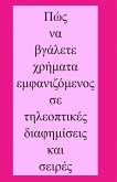 I I I I a yI I I I I I I I ?aI a I ?I aI I I I ?I I I I I I I I I I I I I I I I I I I aI I ?I I I I I [kappa]aI I I I I I I (eBook, ePUB)