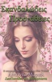 I I aI I aI I I I I I I I I I I I I I I I I (eBook, ePUB)