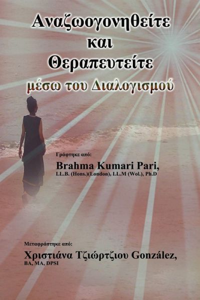 I I aI I I yI I I I I I I I I aI I I I aI I I I I I I I ?I I I I I I I I aI I yI I ?I I (eBook, ePUB)
