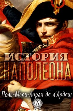 История Наполеона (eBook, ePUB) - л'Ардеш, Поль-Мари-Лоран де