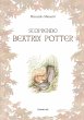 Scoprendo Beatrix Potter - Bild 1