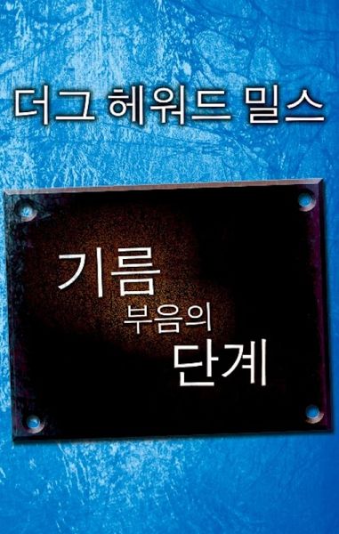 ¿¿ ¿¿¿ ¿¿ (eBook, ePUB) ¿¿ ¿¿¿ ¿¿ (eBook, ePUB)