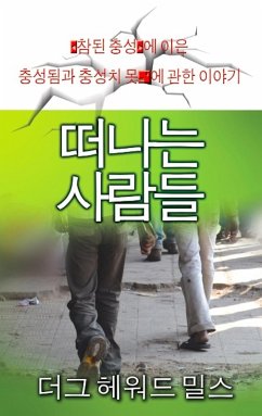 Cover ¿¿¿ ¿¿¿ (eBook, ePUB)
