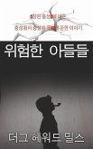 ¿¿¿ ¿¿¿ (eBook, ePUB)