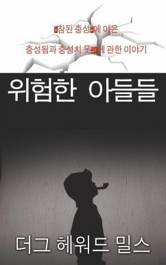 Cover ¿¿¿ ¿¿¿ (eBook, ePUB)