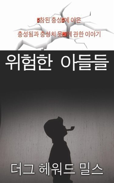 ¿¿¿ ¿¿¿ (eBook, ePUB) ¿¿¿ ¿¿¿ (eBook, ePUB)