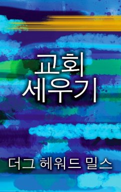 Cover ¿¿ ¿¿¿ (eBook, ePUB)