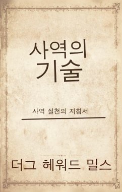 Cover ¿¿¿ ¿¿ (eBook, ePUB)