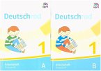 Deutschrad 1. Arbeitsheft und Buchstabenheft Druckschrift (Paket). Klasse 1