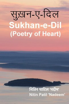 Sukhan-e-Dil: Poetry of Heart (eBook, ePUB) - Patil, Nitin