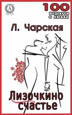 Cover Lizochkino Happiness (eBook, ePUB)