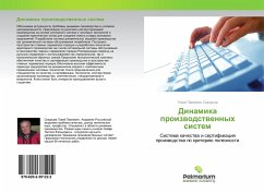 Dinamika proizwodstwennyh sistem - Skvorcov, Tovij Pavlovich