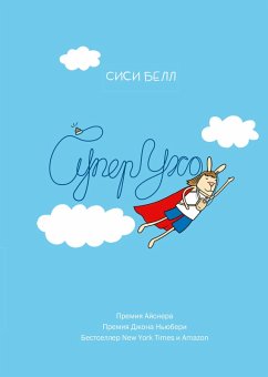 Cover SuperUho (eBook, PDF)