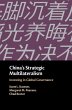 China's Strategic Multilateralism - Bild 1