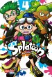 Splatoon Bd.4 - Bild 1