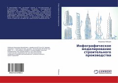 Infograficheskoe modelirowanie stroitel'nogo proizwodstwa - Lebedev, Vladimir