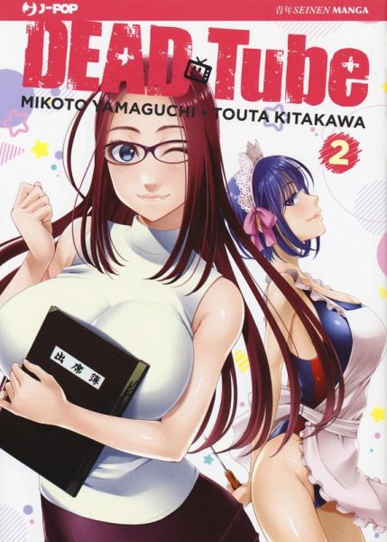 Yamaguchi, M: Dead tube