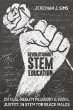 Revolutionary STEM Education - Bild 1