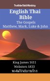 English Thai Bible - The Gospels - Matthew, Mark, Luke & John (eBook, ePUB)