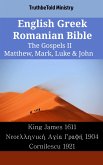 English Greek Romanian Bible - The Gospels II - Matthew, Mark, Luke & John (eBook, ePUB)