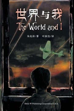 The World and I - Tsu, Raphael