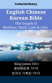 English Chinese Korean Bible - The Gospels II - Matthew, Mark, Luke & John (eBook, ePUB)