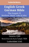 English Greek German Bible - The Gospels VI - Matthew, Mark, Luke & John (eBook, ePUB)