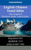 English Chinese Tamil Bible - The Gospels II - Matthew, Mark, Luke & John (eBook, ePUB) English Chinese Tamil Bible - The Gospels II - Matthew, Mark, Luke & John (eBook, ePUB)