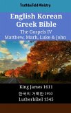 English Korean German Bible - The Gospels IV - Matthew, Mark, Luke & John (eBook, ePUB)