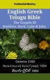 English Greek Telugu Bible - The Gospels III - Matthew, Mark, Luke & John (eBook, ePUB) English Greek Telugu Bible - The Gospels III - Matthew, Mark, Luke & John (eBook, ePUB)