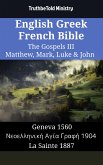 English Greek French Bible - The Gospels III - Matthew, Mark, Luke & John (eBook, ePUB)