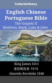 English Chinese Portuguese Bible - The Gospels II - Matthew, Mark, Luke & John (eBook, ePUB)
