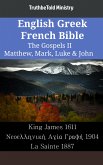 English Greek French Bible - The Gospels II - Matthew, Mark, Luke & John (eBook, ePUB)