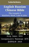 English Russian Chinese Bible - The Gospels II - Matthew, Mark, Luke & John (eBook, ePUB)