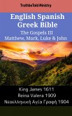 English Spanish Greek Bible - The Gospels III - Matthew, Mark, Luke & John (eBook, ePUB)