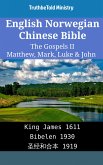 English Norwegian Chinese Bible - The Gospels II - Matthew, Mark, Luke & John (eBook, ePUB)